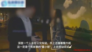 国产小青蛙第三部 酒吧性感美女