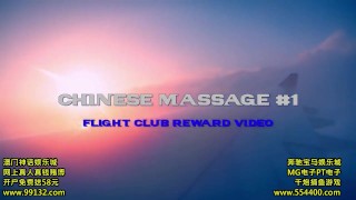 china massage