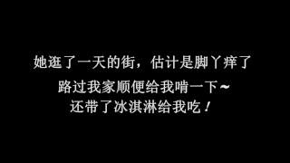 Chinese Feet Sucking