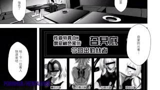 SUKEBE ORDER VOL1 ( Fate/Grand Order ) [ Chinese ]