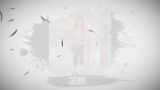 H.P.L. 3 Mistress POV – CHINESE FEMDOM