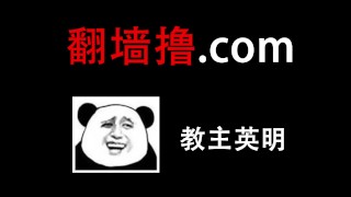 Chinese hooker give blow job with mouth full of jelly.