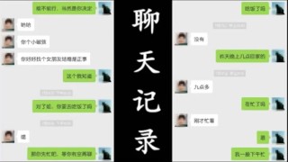 Chinese mild licked butt 黑丝毒龙淫妻全程淫荡对话