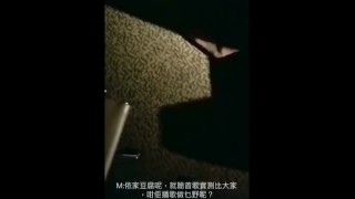 lush lovense by HKSP part 2 (cantonese ver)