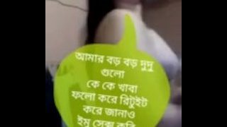 Big boobs show in Bangladeshi hot girls