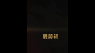 這個角度看奶子真受不了