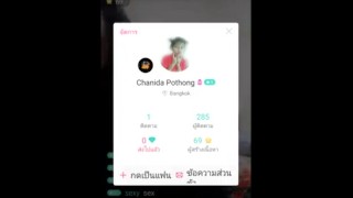 นักเรียนไทย m.live