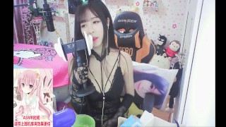 Chinese asmr