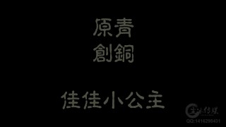 Chinese girl nylon feet