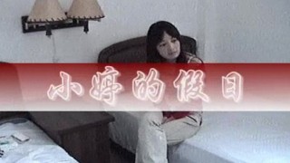 chinese student bonded and tickled to die