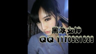 Chinese footjob (12) black ice