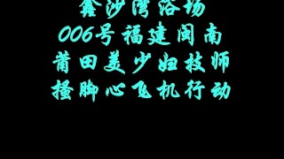 Chineses Foot Worship And Handjob