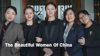 The Beautiful Women Of China