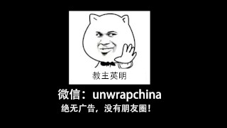 Camera is shaking because Chinese girl want it hard