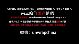 Chinese girl get fucked while she is playing music