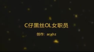 Super hot long leg Chinese OL getting fucked hard