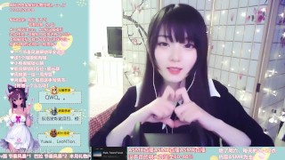Chinese Heartbeat ASMR