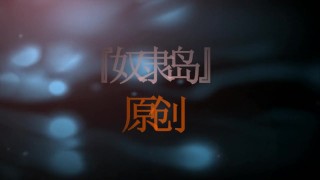 Chinese 萱萱 白高跟踢JJ