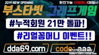 korean,한국)신작 한화생명 F컵 섹파1편