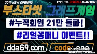 korean,한국)팝콘bj 예림이 vip전용 실제떡방 화장실편