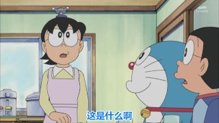 哆啦A夢新番343.mp4