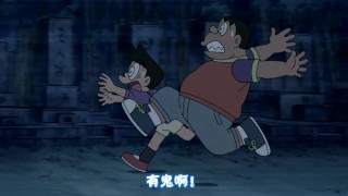 哆啦A夢新番341.mp4