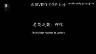 Chinese punishment paddle 2