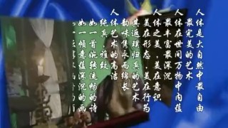 ATVD-19231 (AT Entertainment – Petit) – Sisi – Chinese Eros Selection