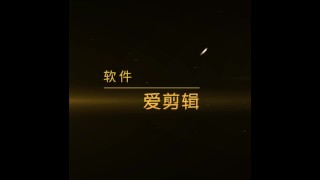 Busty Chinese Asian with Nice Tits Rides Boyfriend