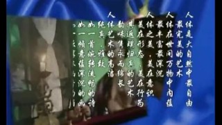 中国古典人体艺术《东方古韵》| Chinese Classical Body Art《Oriental Ancient Rhyme》