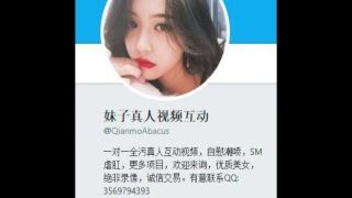 骚妹子语爱录音