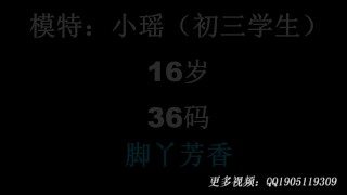 Some lovely Chinese girls’feet are licked by a man.2014.12.8